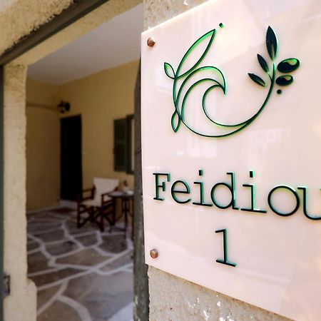 Apartamento Feidiou 1, Vol I Aegina Exterior foto
